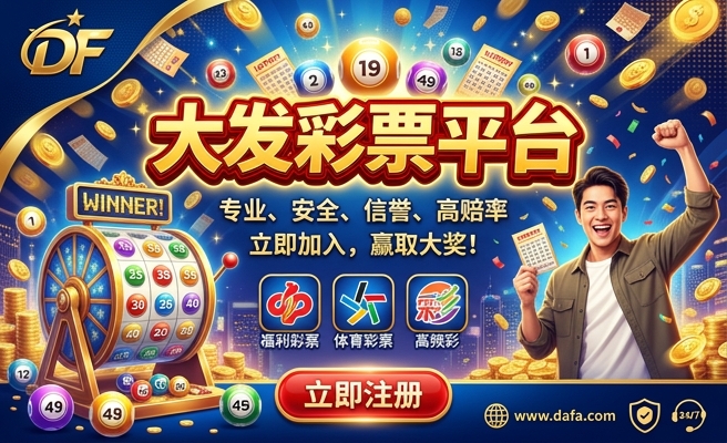 彩猫大发快三破解器