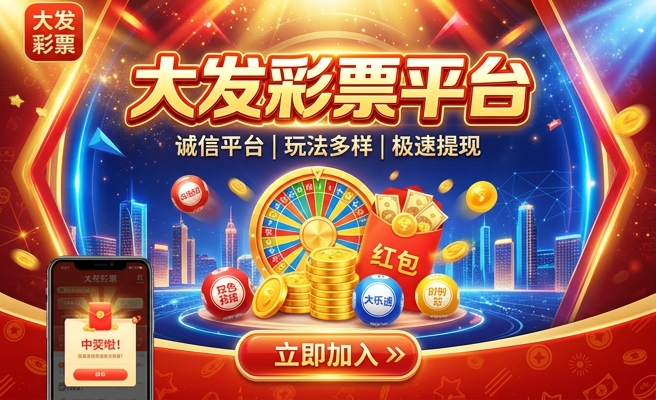 大发时时彩怎么老输