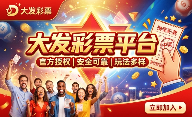 明升体育开户