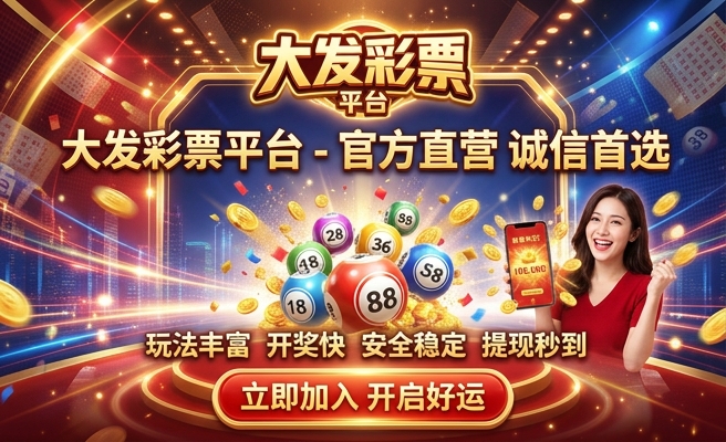 明升体育开户