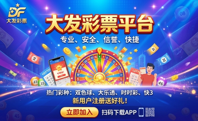 七彩面多大发色