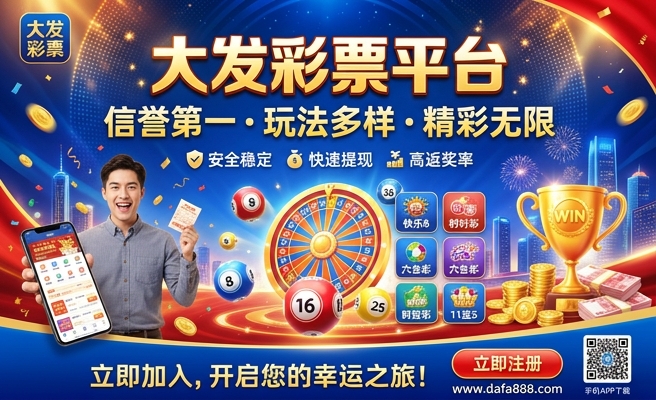 大发时时彩彩神争霸